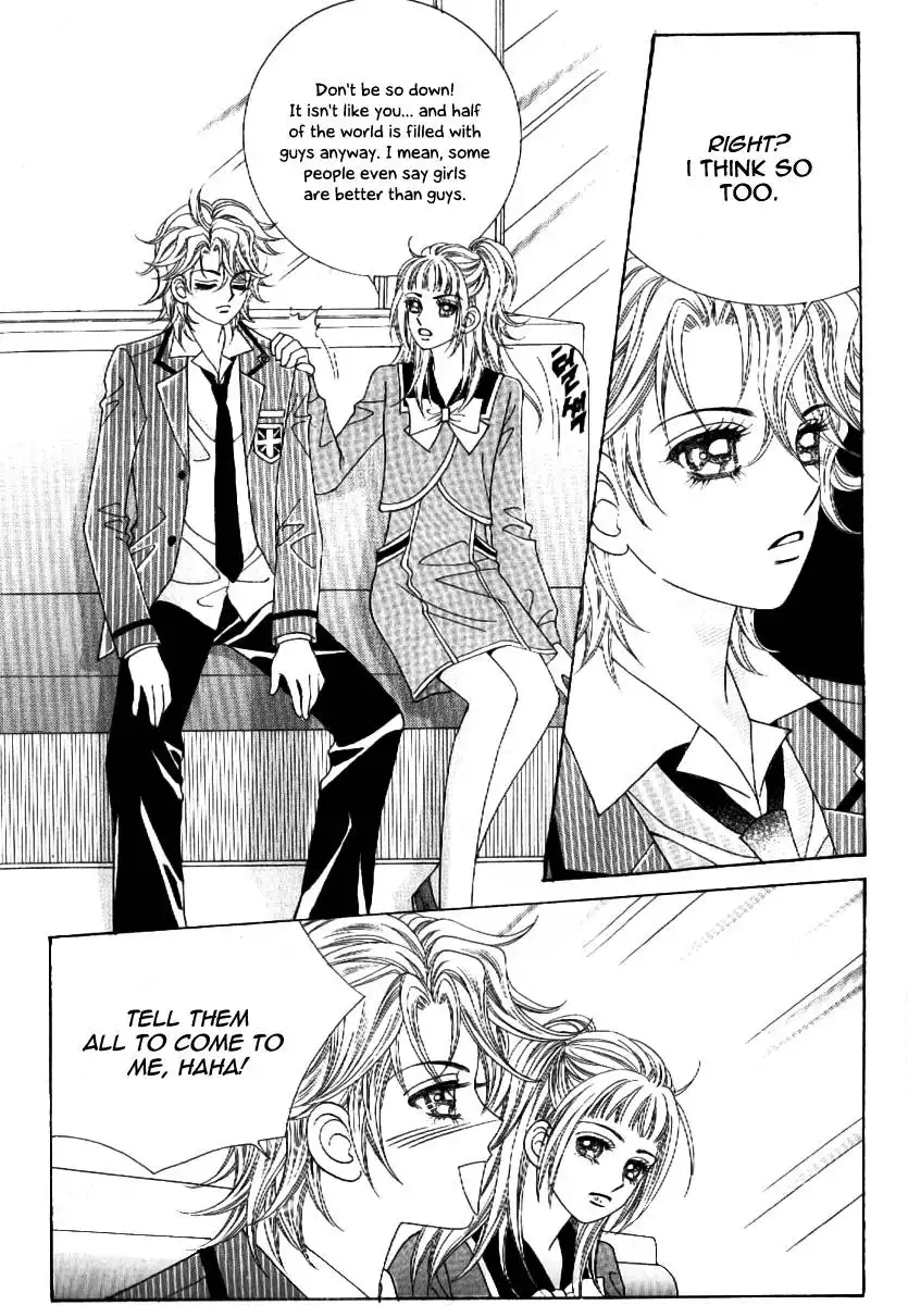 Boy of the Female Wolf Chapter 55 14